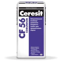 Ceresit CF 56 Corundum Натуральный, для промышленных полов, 25 кг